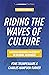 Riding the Waves of Culture: Understanding Diversity in Global Business