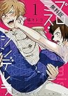プロミス・シンデレラ【単話】（１）【期間限定　無料お試し版】 (裏サンデー女子部) (Japanese Edition)