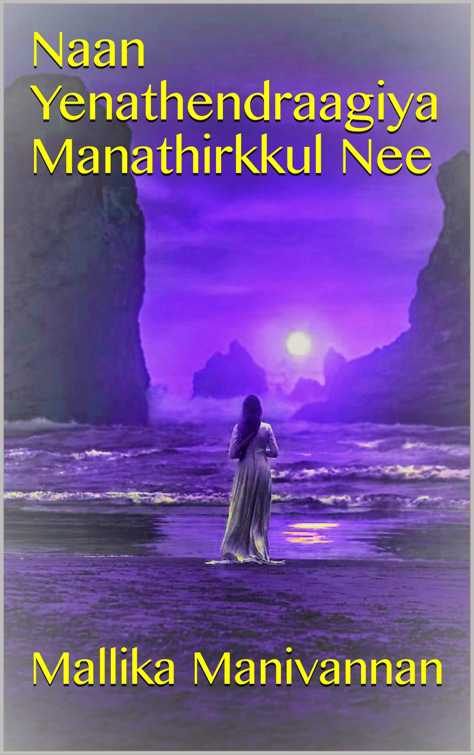 Naan Yenathendraagiya Manathirkkul Nee (Tamil Edition)