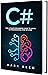 C#: The Ultimate Beginners Guide to Learn C# Programming Step-by-Step (Computer Programming)