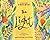 The Light by Leigh Anne Fortner