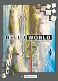 HELLO WORLD: The Novel