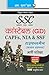 Ssc: Constable (GD) (CAPFs/...