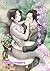 ทะลุมิติไปเป็นชาวสวนแม่ลูกสาม เล่ม 2 by NanFangLiZhi