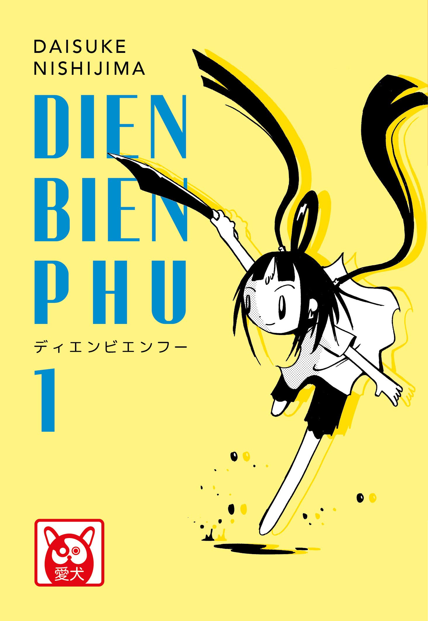 Dien Bien Phu Volume 1 (Paperback)