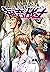 新世纪福音战士 EVA 第8卷 母亲（官方授权，碇真嗣、绫波零、明日香、人类补完计划，值得欣赏和思考的经典日漫，被誉为难以超越的经典作品） (新世纪福音战士EVA) (Chinese Edition)