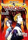 新世纪福音战士 EVA 第6卷 第四适任者（官方授权，碇真嗣、绫波零、明日香、人类补完计划，值得欣赏和思考的经典日漫，被誉为难以超越的经典作品） (新世纪福音战士EVA) (Chinese Edition)