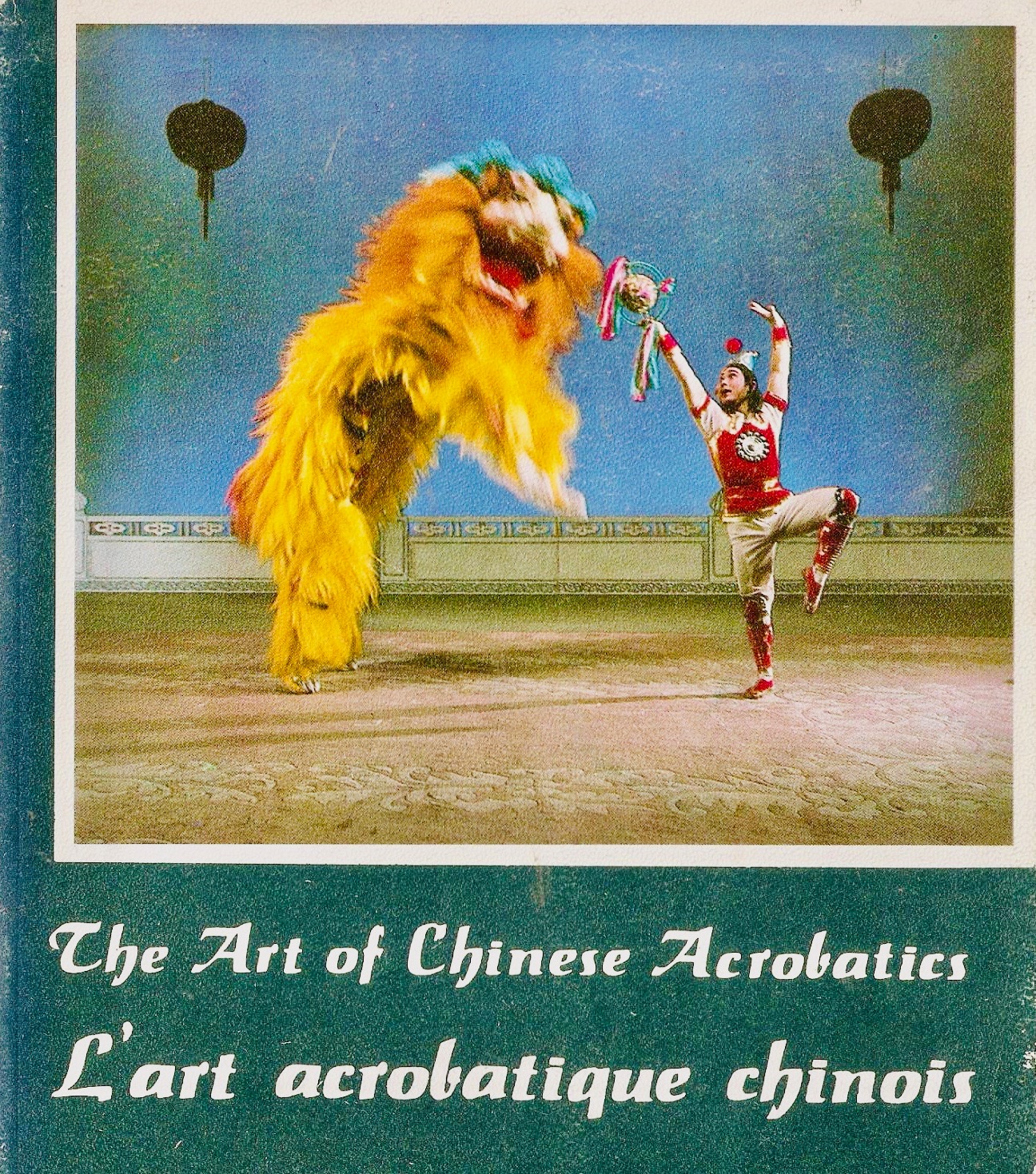 The art of Chinese acrobatics (Paperback)
