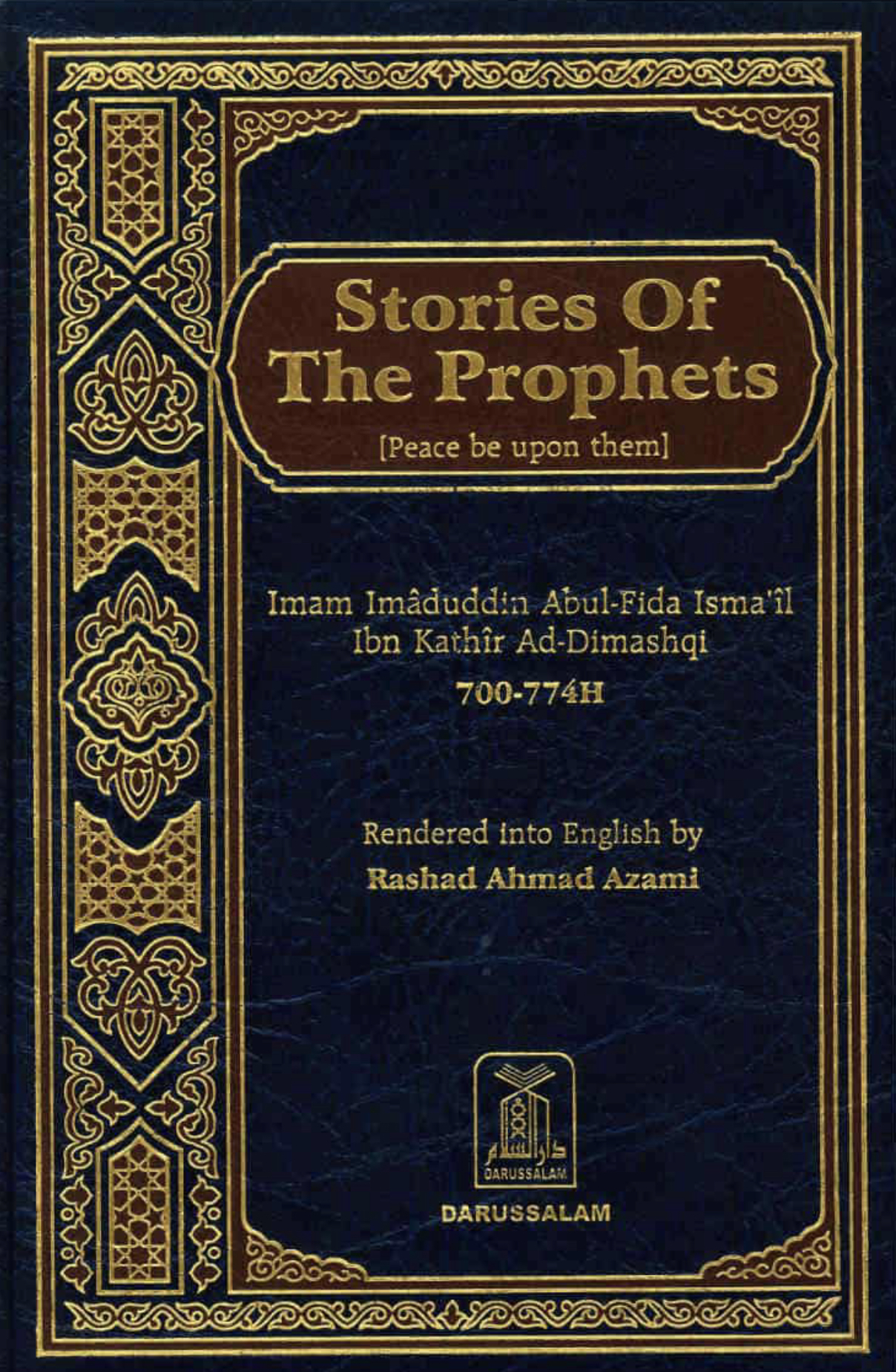 Stories of the Prophets (Peace Be Upon Them)