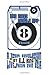 8 Track: The First Mobile App: A Stem Revolution ... Live from the USA