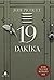 19 Dakika by Jodi Picoult