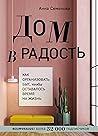 Trending Books