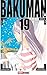 Bakuman, Vol. 19 Decisión y Jubilo