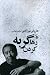 رها کردن گربه