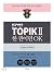 Korean Bank TOPIK II if it ...