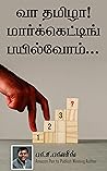 வா தமிழா! மார்க்கெட்டிங் பயில்வோம்... [Vaa Tamizha! Marketing payilvom]