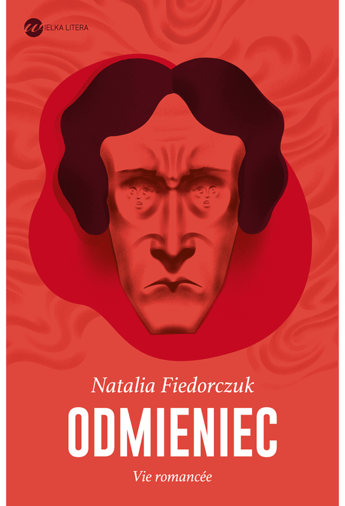 Odmieniec