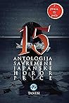 15 : antologija s...