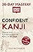 30-Day Mastery: Confident Kanji: Master the Fundamentals of Kanji in 30 Days (30-Day Mastery | Japanese Edition)