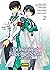 The Irregular at Magic High School 2