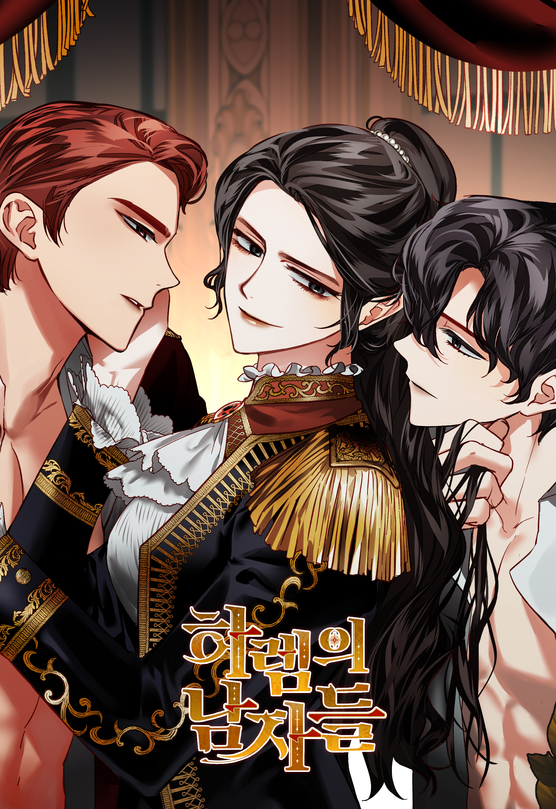 하렘의 남자들 [Harem'eui Namjadeul] (Men of the Harem)