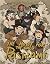The Hunt for the Wild Pastrami by Parker Girod