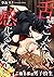 舌でこんなに感じるなんて…～ご指名客は男子校生(4) (TLスクリーモ) (Japanese Edition)