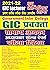 GENERAL STUDIES(EBOOK): 202...