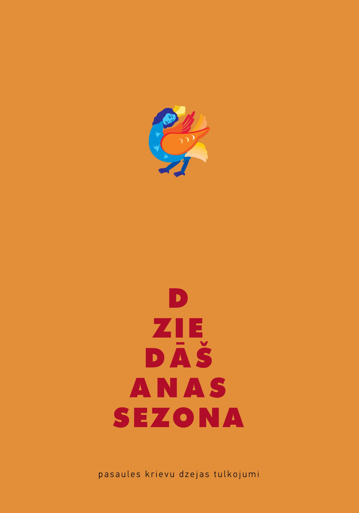 Dziedāšanas sezona
