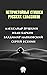 Непристойные стишки русских классиков (Russian Edition)