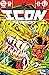 Icon (1993-1997) #3