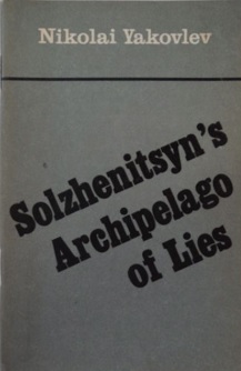 Solzhenitsyn's Archipelago of Lies (Paperback)