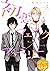 初恋フェイクファミリー　分冊版（５） (ハニーミルクコ...
