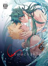 Untouchable part 1 (Paperback)
