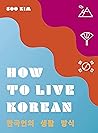 How to Live Korean