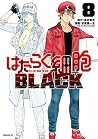 Trending Books