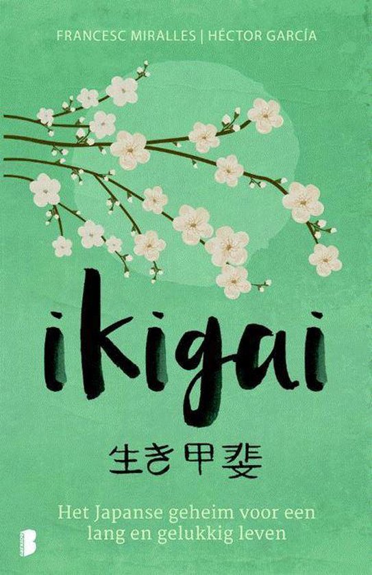 Ikigai: Het Japanse geheim voor een lang en gelukkig leven