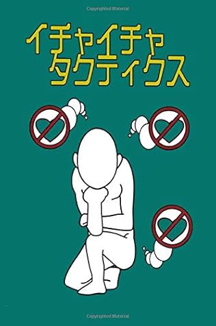 Icha Icha kakashi book: Icha Icha kakashi book