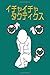 Icha Icha kakashi book: Icha Icha kakashi book