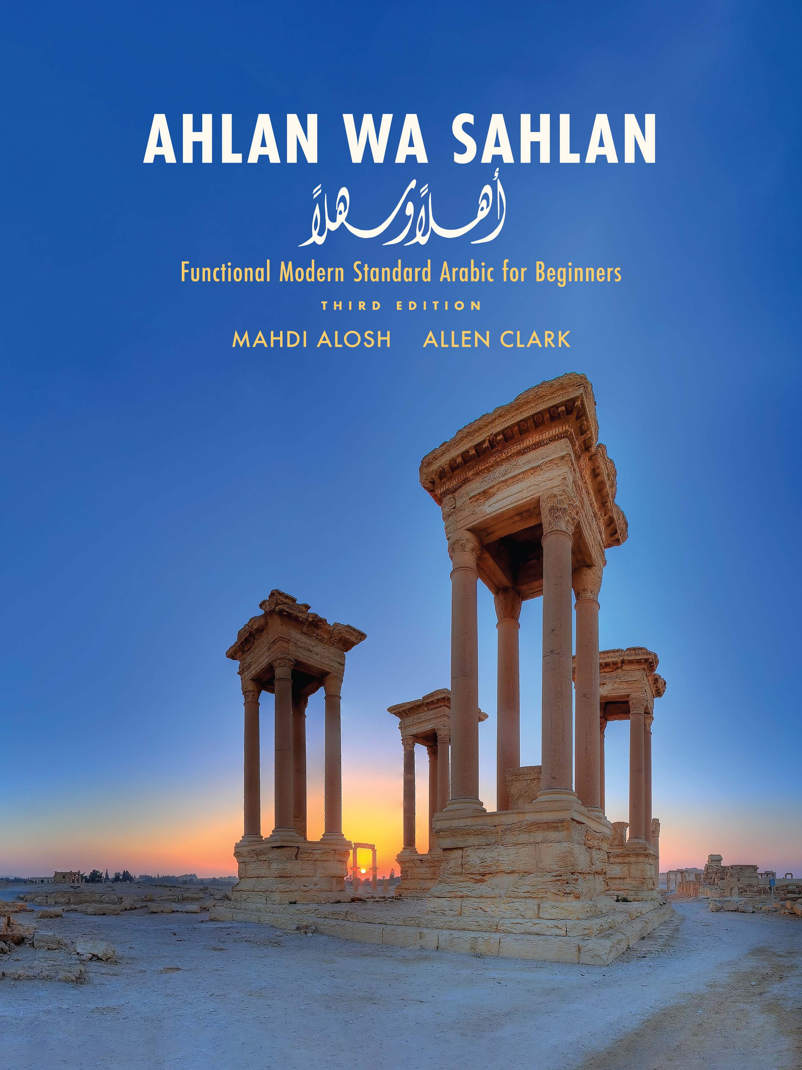 Ahlan Wa Sahlan Functional Modern Standard Arabic For Beginners By Mahdi Alosh