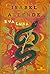Eva Luna by Isabel Allende