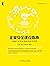 企业安全建设指南：金融行业安全架构与技术实践 (网络空间安全技术丛书) (Chinese Edition)