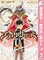 ブラッククローバー【期間限定無料】 2 (ジャンプコミ...