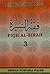 Fiqh Al-Sirah 3