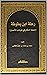 ‫رحلة ابن بطوطة by Ibn Battuta