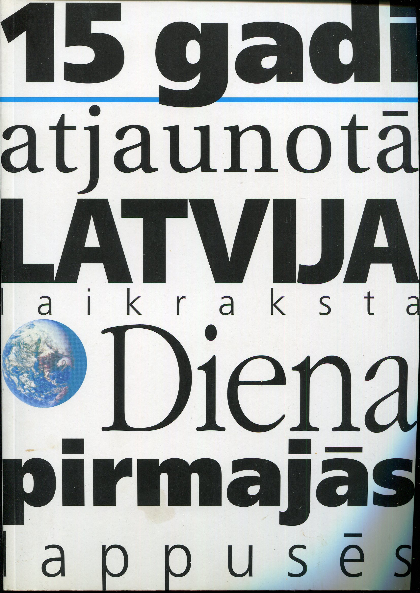 15 gadi atjaunotā Latvija laikraksta Diena pirmajās lappusēs