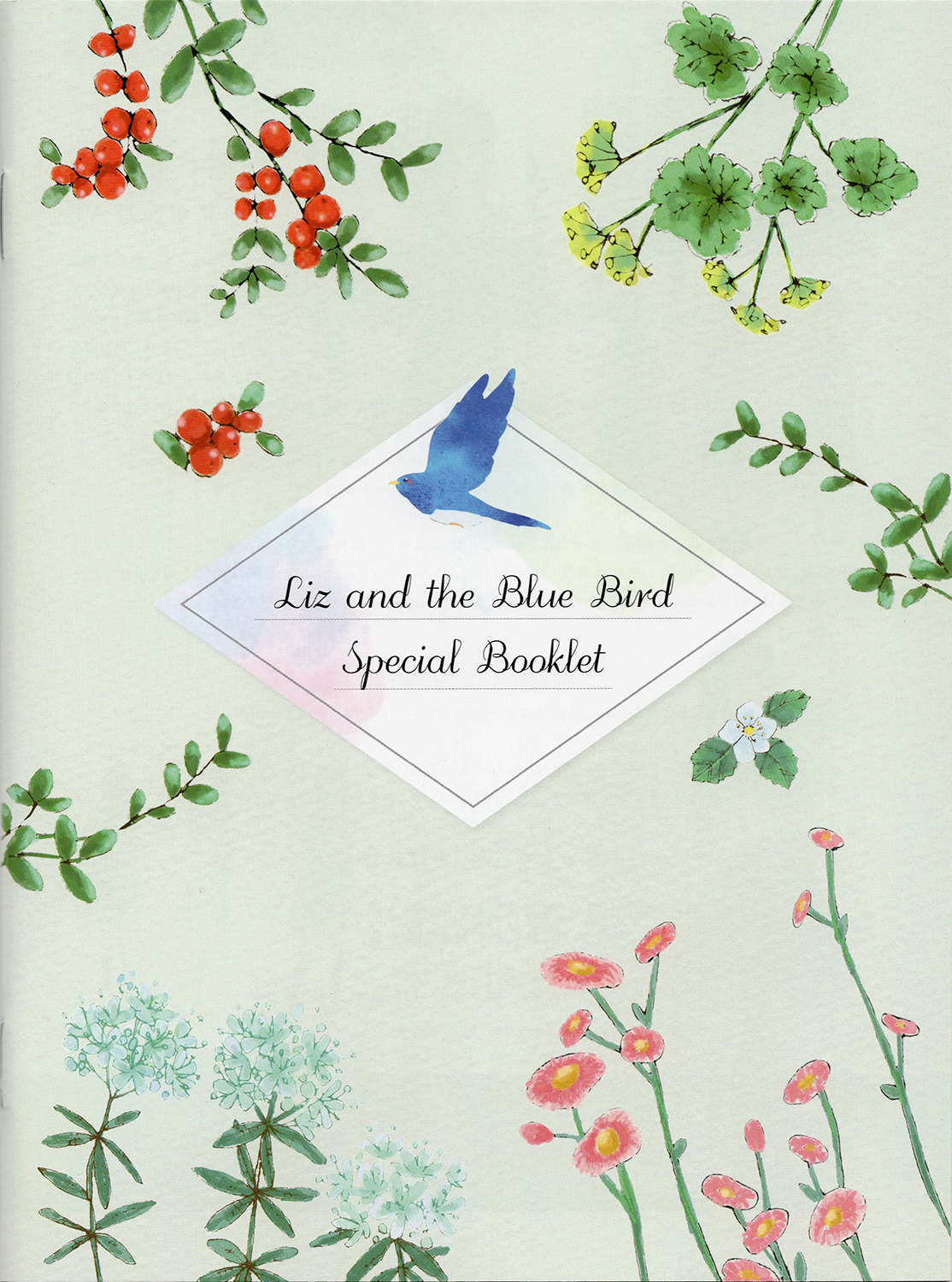 リズと青い鳥 Special Booklet (Liz and the Blue Bird Special Booklet)