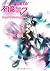 Vocaloid 2 Official Guide B...