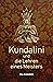 Kundalini und die Lehren eines Meisters by Kiu Eckstein