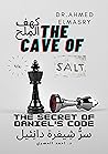 كهف الملح - سرُّ شيفرة دانِئيل